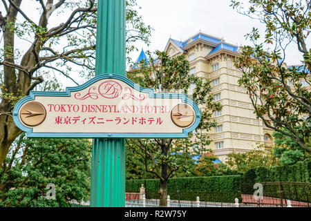 Le Tokyo Disneyland Hotel situé en face de la Tokyo Disneyland Park avec le Tokyo Disneyland gare de la Disney Resort Line monorail je Banque D'Images