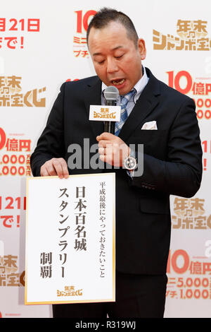 Mizuki Nishimura, membre de la duo comique Viking groupe parle à un événement spécial au cours de la première journée de vente pour la fin de l'exercice annuel de loterie jumbo le 21 novembre 2018, Tokyo, Japon. Tôt le matin les gens alignés pour acheter leurs billets de loterie à la 1ère fenêtre ticket à Ginza, qui est bien connue pour produire des grands gagnants. Cette année, le premier prix est de 1 milliards de yens (env. US$ 8,9 millions) et chaque ticket coûte 300 yen (US$ 2,65). Les ventes de billets continuent à travers le pays jusqu'au 21 décembre. Credit : Rodrigo Reyes Marin/AFLO/Alamy Live News Banque D'Images