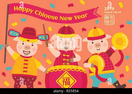 Lovely piggy substitution, gongs et tambours battant à plat, bonne année et fortune écrit en chinois sur le côté droit et sur le tambour Illustration de Vecteur