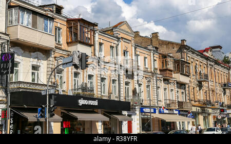 KIEV, UKRAINE - le 12 juillet 2018 : construire à Petra Sahaidachnoho, Kiev où est la capitale de l'Ukraine Banque D'Images