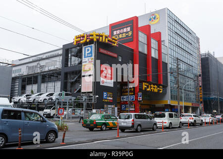 Une vue générale de l'enseigne discount magasin Don Quijote le 22 novembre 2018, Tokyo, Japon. Credit : Rodrigo Reyes Marin/AFLO/Alamy Live News Banque D'Images