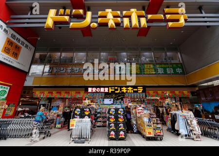 Une vue générale de l'enseigne discount magasin Don Quijote le 22 novembre 2018, Tokyo, Japon. Credit : Rodrigo Reyes Marin/AFLO/Alamy Live News Banque D'Images