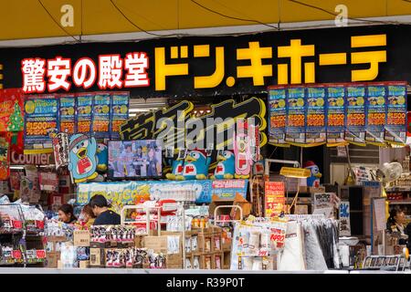 Une vue générale de l'enseigne discount magasin Don Quijote le 22 novembre 2018, Tokyo, Japon. Credit : Rodrigo Reyes Marin/AFLO/Alamy Live News Banque D'Images