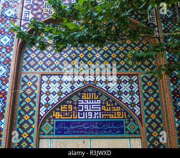 Centrale d'erevan Mosquée Bleue Vue de l'entrée porte voûtée Banque D'Images