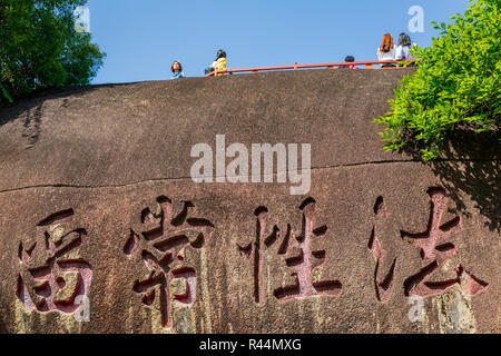 Inscriptions en pierre à South Putuo Temple ou Nanputuo, Xiamen, Fujian, Chine Banque D'Images