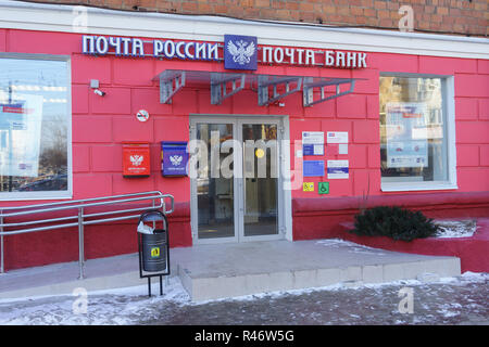 Le 7 février 2018, la Russie d'Orel. Le 7 février 2018, la Russie d'Orel. Enseigne au bâtiment Pochta banque et bureau de poste russe à Orel. Banque D'Images