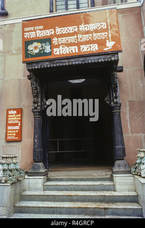 Entrée du musée Raja Dinkar Kelkar, Pune, Maharashtra, Inde, Asie Banque D'Images