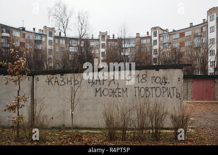 Cour intérieure de l'habitation constructiviste surnommé le complexe Horseshoe House à Ivanovo, Russie. L'immeuble conçu par l'architecte moderniste soviétique Alexander Panov a été construit en 1933-1934 dans Gromoboya Street comme logement complexe pour le personnel de l'OGPU, police secrète de l'Union soviétique de 1923 à 1934, connu plus tard sous le NKVD et le KGB. L'inscription en russe sur le garage à l'avant-plan signifie : l'exécution du tsar de l'an de 1918. Nous pouvons répéter. ATTENTION : Cette image fait partie d'un reportage photo de 35 photos présentant l'architecture constructiviste soviétique dans la région de Iva Banque D'Images