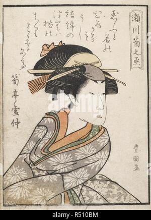 L'acteur de Kabuki Portrait d'une femme japonaise, gravure sur bois ...