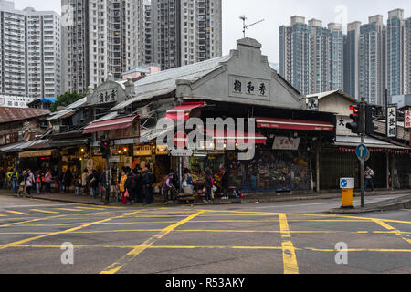 Vente en gros de fruits Yau Ma Tei, marché est composé de plusieurs bâtiments de faible hauteur, situé à la jonction de la rue de remise en état et de Waterloo Road, Hong Kong Banque D'Images