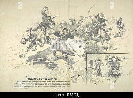'ÐŸÐ¾Ð ÐŸÐµÑ Ð³'Ð²Ð'Ñ€Ð° Ð'Ð Ð©ÐºÐ¿'. Petr Shchipkiâ€™acte héroïque. Montre Petr attaqué par des soldats rouges. [Noir et blanc]. Le texte se lit comme suit : "voir que l'ennemi était proche et que chaque minute avec les bolcheviks, aveugle avec mal terrible, pourrait rattraper avec le commandant, qui fuyaient à pied...Petr Shchipka...sans tenir compte du danger mortel et ne pensant qu'à son devoir de la guerre et aux chrétiens, lui-même, de sa propre volonté, descendit de son cheval et le CHEVAL A DONNÉ À SON COMMANDANT... il a lui-même est tombé à sa mort sous les coups des Reds aigri, bloquant la route vers Banque D'Images