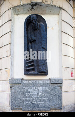 La Russie, Saint-Pétersbourg, monument de Sennaya, Fiodor Dostoïevski à Raskolnikov Maison de caractère fictif du roman Crime et châtiment Banque D'Images