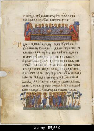 Dernière Cène ; Gethsémani. Les Évangiles du tsar Ivan Alexander. Turnovo, 1355-1356. Ensemble (folio) évangile de St Matthieu, chapitre 26. La dernière Cène. Ci-dessous, le Christ et les apôtres dans le jardin de Gethsémani. Texte Image tirée de l'Évangile du tsar Ivan Alexander. Publié à l'origine/produit dans Tirnovo, 1355-1356. . Source : ajouter. 39627, f.76v. Langue : église bulgare slave. Auteur : Siméon. Turnovo l'école. Banque D'Images