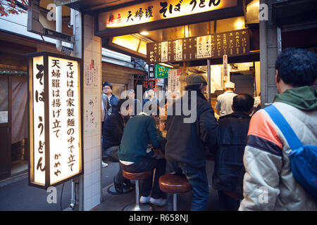 Traditionnelle Gasse im Herzen von Tokio, im Stadtteil Shinjuku Banque D'Images