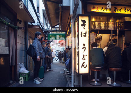 Traditionnelle Gasse im Herzen von Tokio, im Stadtteil Shinjuku Banque D'Images