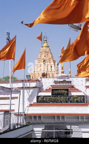 Mahakaleshwar temple de Shiva (12 jyotirlinga), ujjain, Madhya Pradesh, Inde Banque D'Images