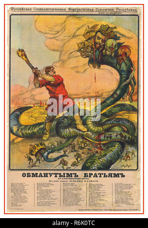 Vintage poster 1918 russe la Russie. Artiste Alexander Apsit (1880-1943) : (Les frères resolute) 1918..Moscou Union Soviétique Alexander Apsit créé les affiches de propagande pour la Russie tsariste, lorsqu'il s'est joint à la révolution russe en 1917. Apsit, Alexandre Petrovitch (1880-1944) a peint une gigantesque fête prolétarienne les chefs, de l'ardoise avec le tsar Nicolas II et de la couronne ses plus proches partisans. Banque D'Images