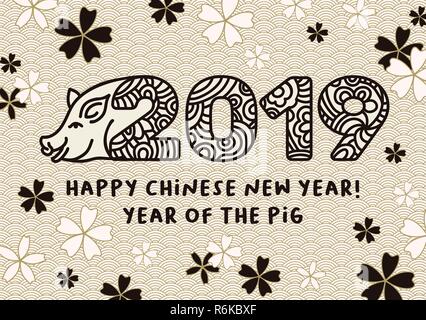 2019 Joyeux Nouvel An chinois hand drawn vector illustration lettrage. Coupe papier avec des numéros très orné, zodiaque cochon fleurs sakura. Carte postale cochon de l'année. Carte de vœux, modèle de page Illustration de Vecteur