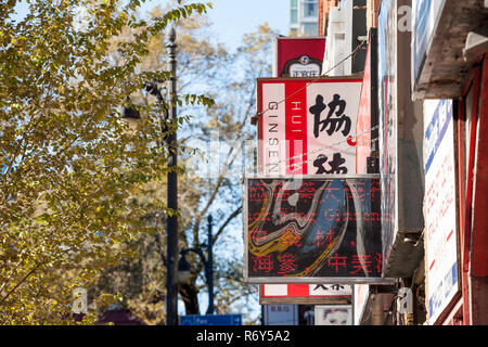 Montréal, Canada - le 4 novembre 2018 : Des signes de magasins chinois et asiatiques prises dans le quartier chinois de Montréal, au Québec. c'est le district de ethniques chinois Banque D'Images