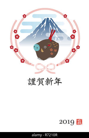 Carte de nouvel an avec des sangliers doll et Fuji Mountain pour l'année 2019 Banque D'Images
