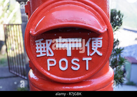 Traditionnel Japon Post Service boîte aux lettres à Kumano Nachi culte, Wakayama, Japon Banque D'Images