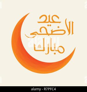 L'arabe la calligraphie islamique de l'Aïd el Adha Moubarak texte pour les célébrations du festival de la communauté musulmane Illustration de Vecteur