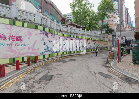 KOWLOON, HONG KONG - 21 avril 2017 : Long Wall mural à Yuen Po Street Bird Garden à Kowloon, Hong Kong. Banque D'Images