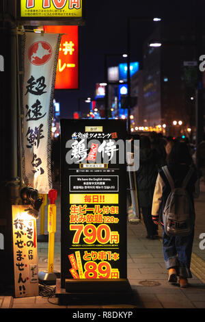 Dans les rues animées du quartier Susukino à Sapporo pendant la période de Noël dans la nuit. Sapporo, Hokkaido, Japon. Banque D'Images