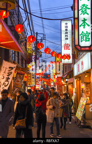 Des rues bondées à Chinatown de Yokohama pendant le Nouvel An Chinois au Japon. Texte sur pancarte est l'individu restaurants nom. Banque D'Images