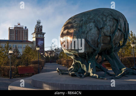 Oulan-bator / Mongolie - 10 novembre 2018 : Monument à 11e Sommet de l'ASEM à Sukhbaatar Square Banque D'Images