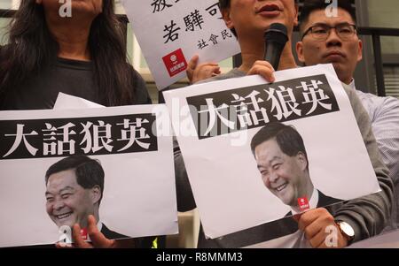 16 décembre 2018 - Hong Kong, Chine - Bannière représentant de droit de l'ancien chef de l'EXÉCUTIF DE HONG KONG CY Leung avec mots en chinois : MENTEUR CY LEUNG est affiché par les manifestants lors de rassemblement politique à l'extérieur Ministère de la Justice.pro-démocratique Chef de la Justice condamne les camps SJ Teresa acquittement des accusations portées contre l'affaire CY Leung UGL après 4 années d'enquêtes menées par l'ICAC.Dec-16,2018 Hong Kong.ZUMA/Liau Chung-ren (crédit Image : © Liau Chung-ren/Zuma sur le fil) Banque D'Images