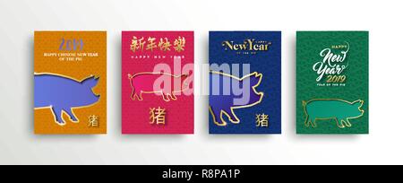 Le Nouvel An chinois 2019 carte de vœux de l'illustration en couleur de fond de l'Asie sur des porcs. La calligraphie traditionnelle comprend que signifie et porc Illustration de Vecteur