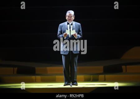 Arène de Yokohama, Kanagawa, Japon. Dec 18, 2018. Saburo Kawabuchi, le 18 décembre 2018 - Football/soccer : 2018 J.League Awards au stade de Yokohama, Kanagawa, Japon. Credit : YUTAKA/AFLO SPORT/Alamy Live News Banque D'Images