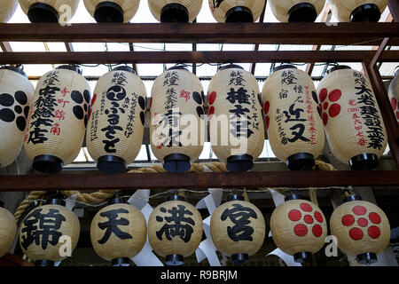 L'entrée du sanctuaire Shinto du Japon avec des lanternes en papier au marché Nishiki à Kyoto, Japon Banque D'Images