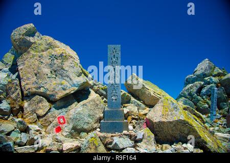 Oyama Shrine en montagne Tateyama, au Japon. Oyama Shrine est le plus haut situé à culte au Japon. Banque D'Images