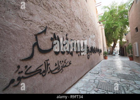 Historique Original district Al Fahidi , al Bastakiya , à Dubaï, Émirats Arabes Unis Banque D'Images