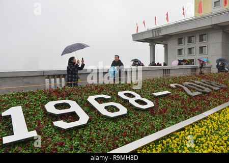 Nanjing, Chine. Dec 26, 2018. Personnes visitent le Pont de la rivière Yangtze Shanghai rénové à Nanjing, capitale de la province de Jiangsu, Chine orientale, 26 déc., 2018. Construit il y a un demi-siècle, le Shanghai Yangtze River Bridge est le premier double-pont route-rail truss bridge. Il a été rouvert le mercredi après une rénovation de plus deux ans. Credit : Fang Dongxu/Xinhua/Alamy Live News Banque D'Images