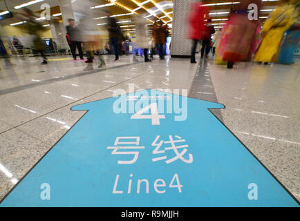 (181226) -- BEIJING, 26 déc 2018 (Xinhua) -- Les passagers ont vu dans une station de la ligne 4 de métro à Xi'an, capitale du nord-ouest de la Chine, dans la province de Shaanxi, du 26 décembre, 2018. La ligne 4 de métro à Xi'an avec un total de 29 stations ont commencé l'exploitation d'essai le mercredi. (Xinhua/Shao Rui) Banque D'Images