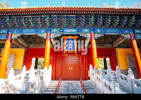 Temple de Confucius, l'architecture historique à Pékin, Chine Banque D'Images