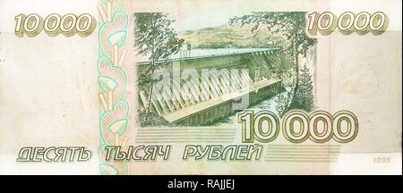 Billet historique, 10000 roubles, 1995 Banque D'Images