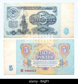 Billet historique, 5'Union soviétique roubles, 1961 Banque D'Images