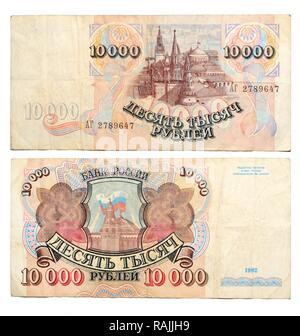 Billets historique, 10000 roubles, 1992 Banque D'Images
