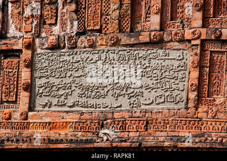 Une réplique de la pierre l'inscription sur la porte centrale de la mosquée Atiya. Il est situé dans le village d'Atiya en vertu de l'Delduar Thana à Tangail Banque D'Images