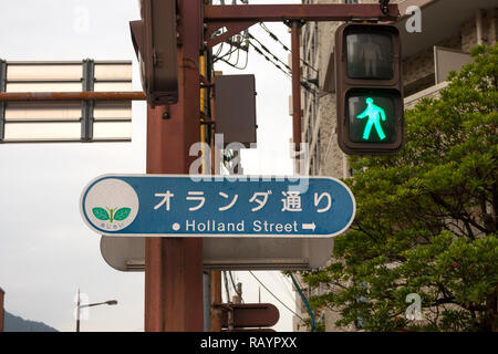 Nagasaki, Japon - 26 octobre 2018 : Holland Street dans le quartier de Nagasaki Higashiyamate où le néerlandais les gens ont commencé à vivre dans le 19e siècle Banque D'Images