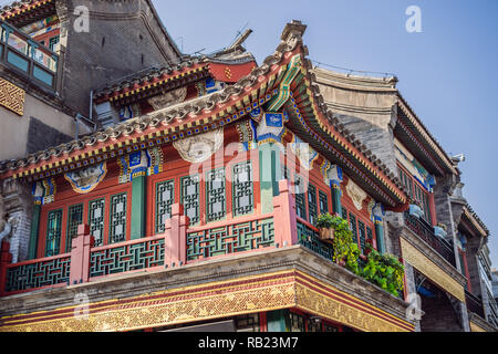 Qianmen Beijing Chine ancienne rue commerçante. Vieilles rues de Pékin Banque D'Images