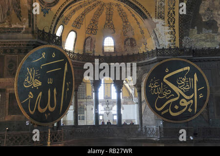 L'intérieur, de l'architecture Byzantine, Sainte-Sophie, Aya Sofya, UNESCO World Heritage Site, Istanbul, Turquie, Europe Banque D'Images