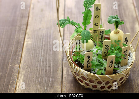 Harunonanakusa, Japonais sept herbes au printemps(radis daikon, la lapsane commune,navet,mouron gnaphale,oenanthe javanica,bergers,sac à main) Banque D'Images