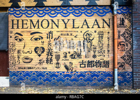 Les Pays-Bas, Amsterdam, De Pijp. Graffiti, street art sur les murs de Hemonylaan par artiste Hugo Kaagman. Banque D'Images