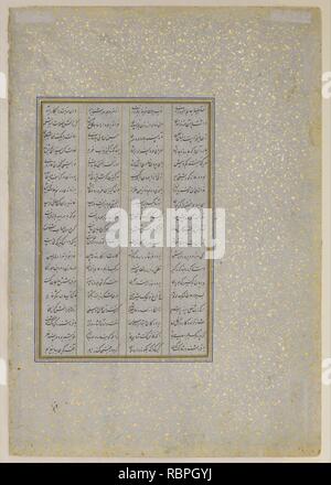 Bahram Gur dans le 'Palais jaune le dimanche', Folio 213 d'un quintette (Khamsa de Nizami) Banque D'Images