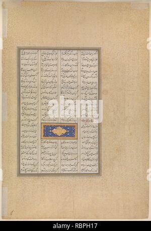 'Bahram récupère la couronne d'Rivniz', Folio 245r à partir de la Shahnama (Livre des Rois) de d'Abu'l Qasim Firdausi, commandé par Shah Tahmasp Banque D'Images